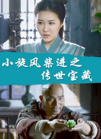一级影片