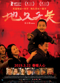 被丈夫发现的秘密