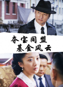 火18+游戏手游入口