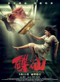 舒淇大裸体下p