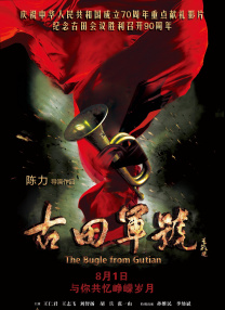 妻子的爱欲