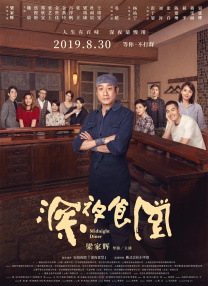 黄网站app