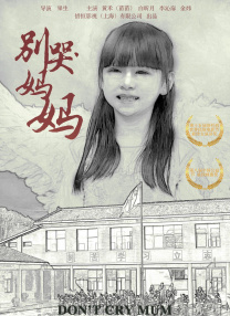 五月激情婷婷网