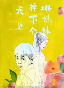 日韩在线中文字幕