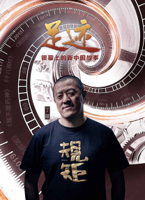 奸臣：色诱天下