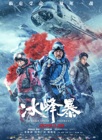 欧美日韩精品一区二区在线播放