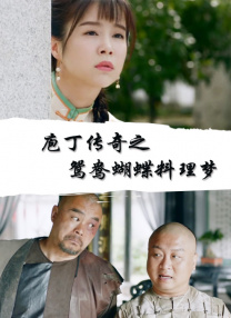 国产情精品嫩草影院88av