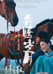 色噜噜电影