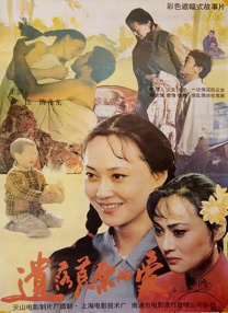 柔软的按摩