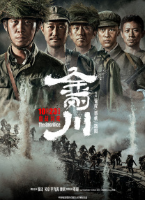 欧美激情一区二区三级高清视频