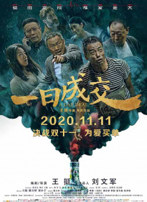 二级片a