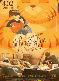 昨天晚上就开始模仿了