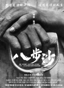男女无遮挡120动态图有限公司