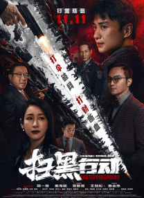 免费观看性欧美一级
