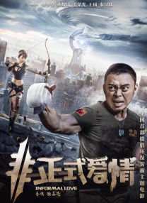 国产成人a毛片在线