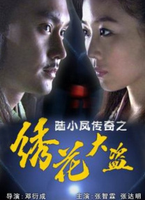 久久综合九色综合欧美