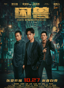一区二区高清在线观看