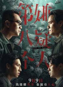 色一色在线观看视频网站