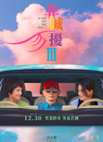 筱惠美