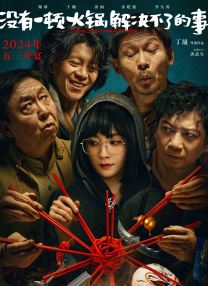 国产精品亚洲精品观看不卡