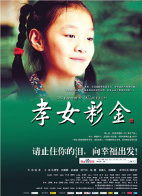 回川少妇bbb凸凸吗按摩