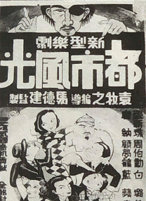 敦煌英雄电影在线观看免费完整版高清