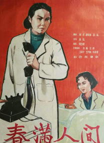 久久久国产精品亚洲一区