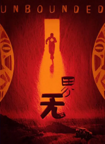 免费在线看a