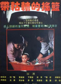 成人7777
