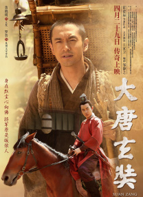 丁香六月啪啪