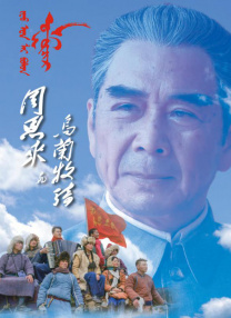 年龄小的妻子