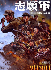 日韩三级在线播放