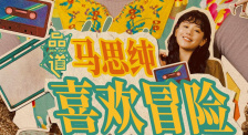 家庭的重建