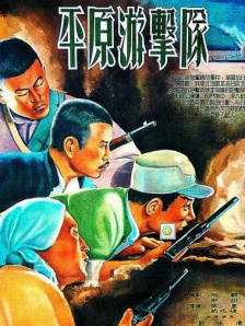 国产精品视频色