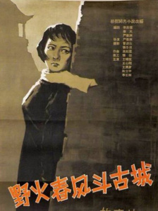 天天操视频夜夜