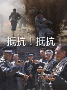 坚持权威