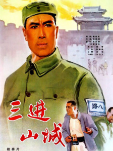 犯难的有妇之夫