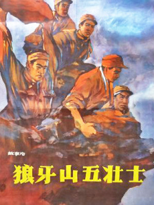 69年处女生