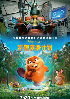 你的姐夫