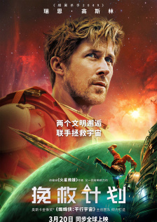 第三十个情人