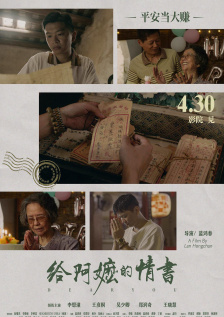 母亲的诱惑