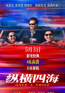 久久大香伊蕉在人线国产联合