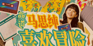 99人中文字幕亚洲区