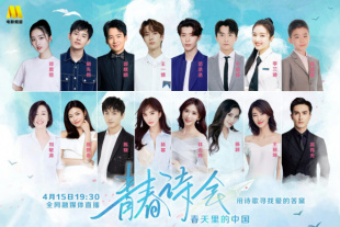 她