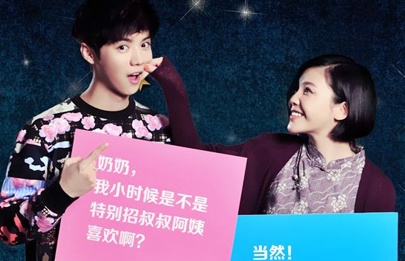 好看华人华人经典play