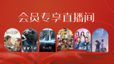 成人动漫中文字幕